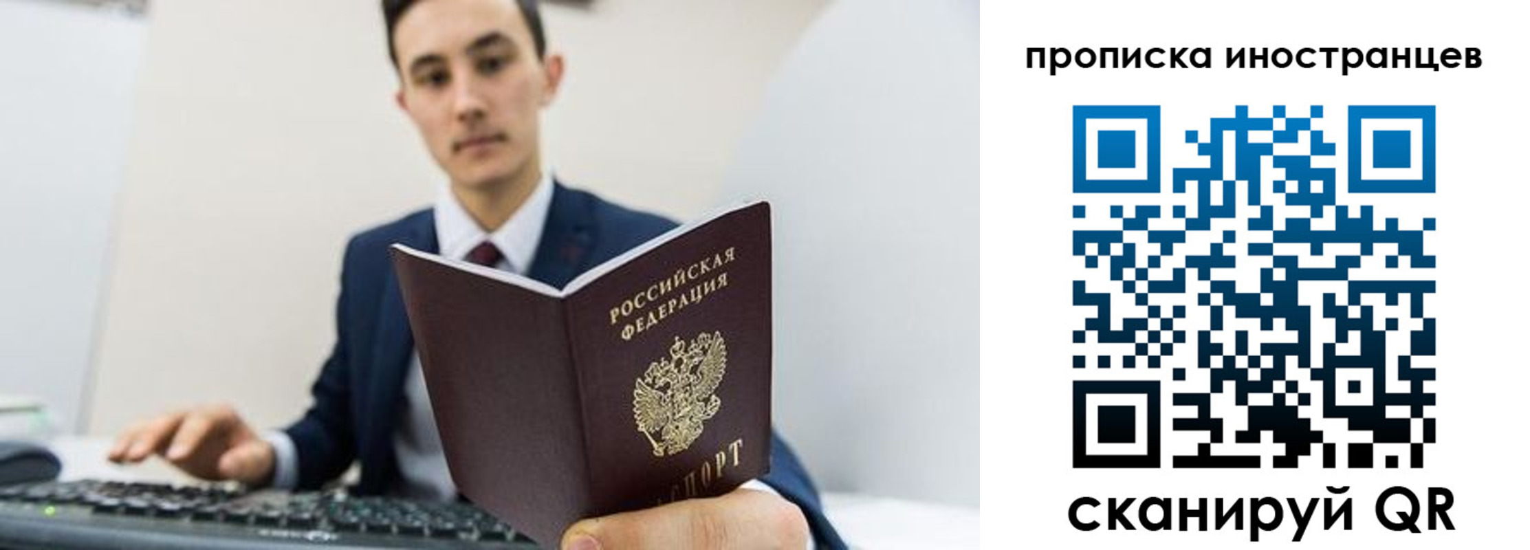 временная регистрация законно в Чайковском
