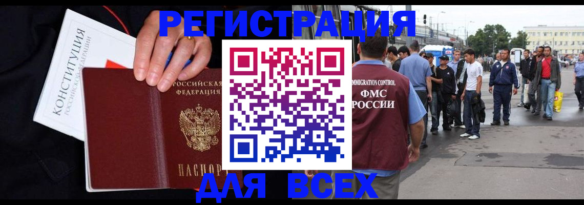 прописка от собственника в Чайковском