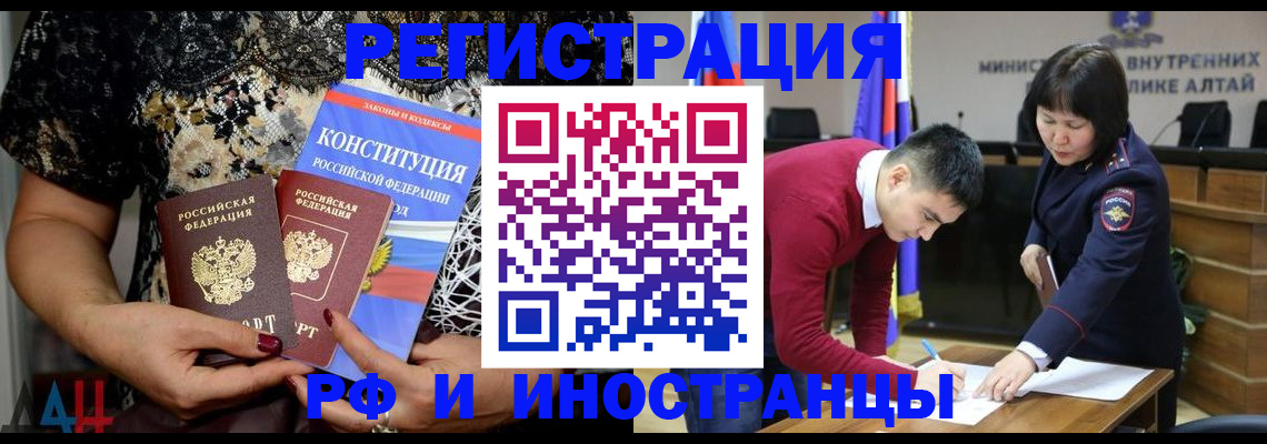 прописка поиск в Чайковском