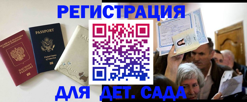 временная регистрация поиск в Чайковском