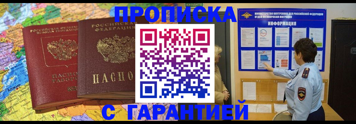 регистрация в Чайковском